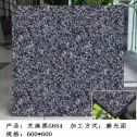 德阳芝麻黑 地铺石 干挂