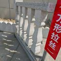 德阳芝麻白阳台栏杆