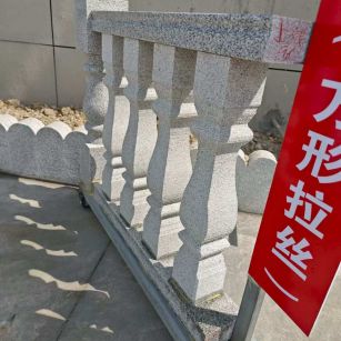 德阳芝麻白阳台栏杆