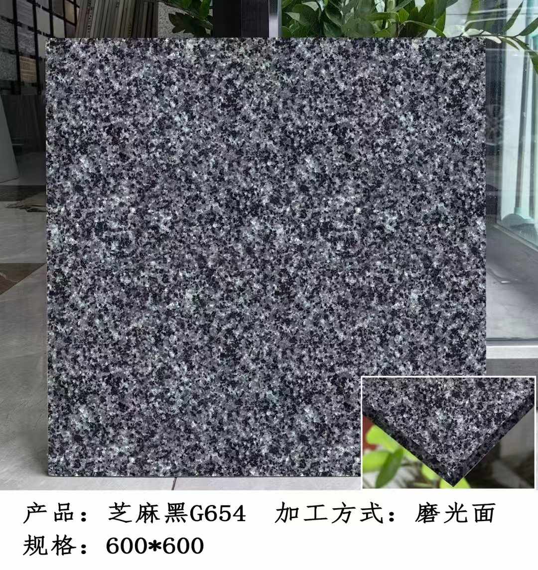 德阳芝麻黑 地铺石 干挂