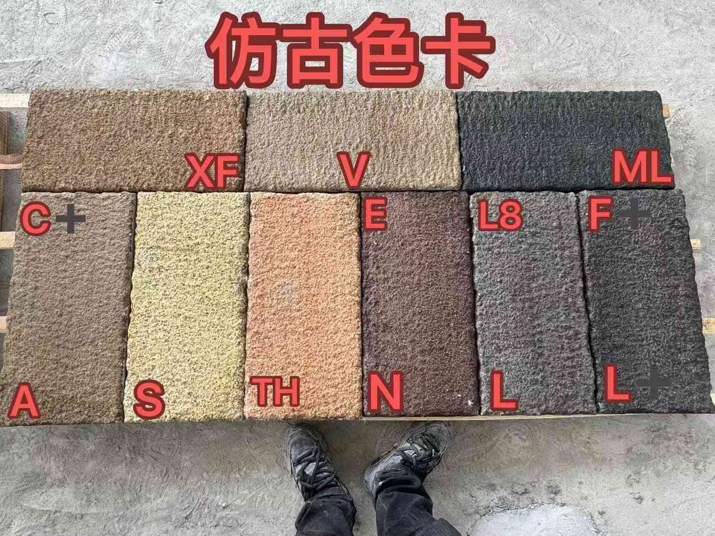 德阳仿古石 老石板 做旧石