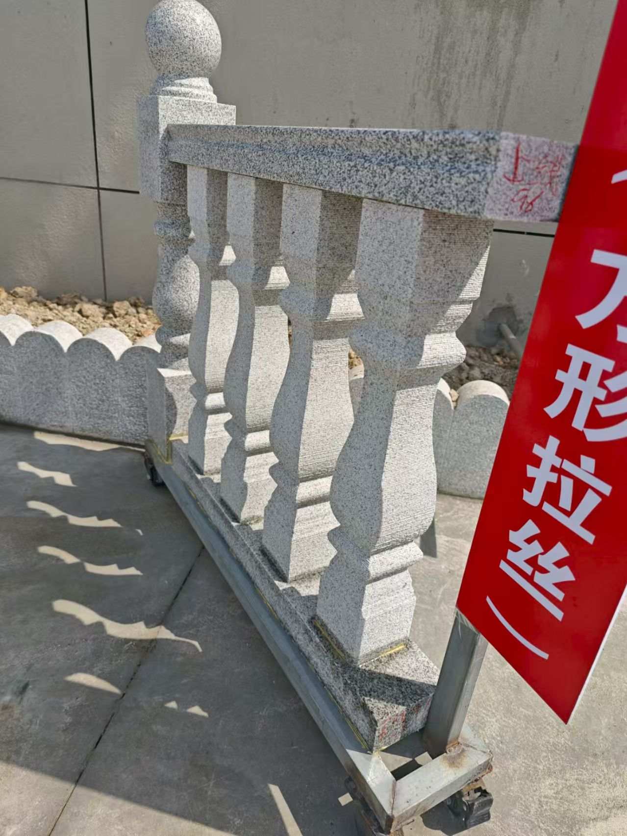 德阳芝麻白阳台栏杆